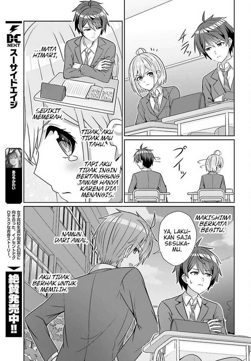 Danjou no Yuujou wa Seiritsu Suru? (Iya, Shinai!!) chapter 26