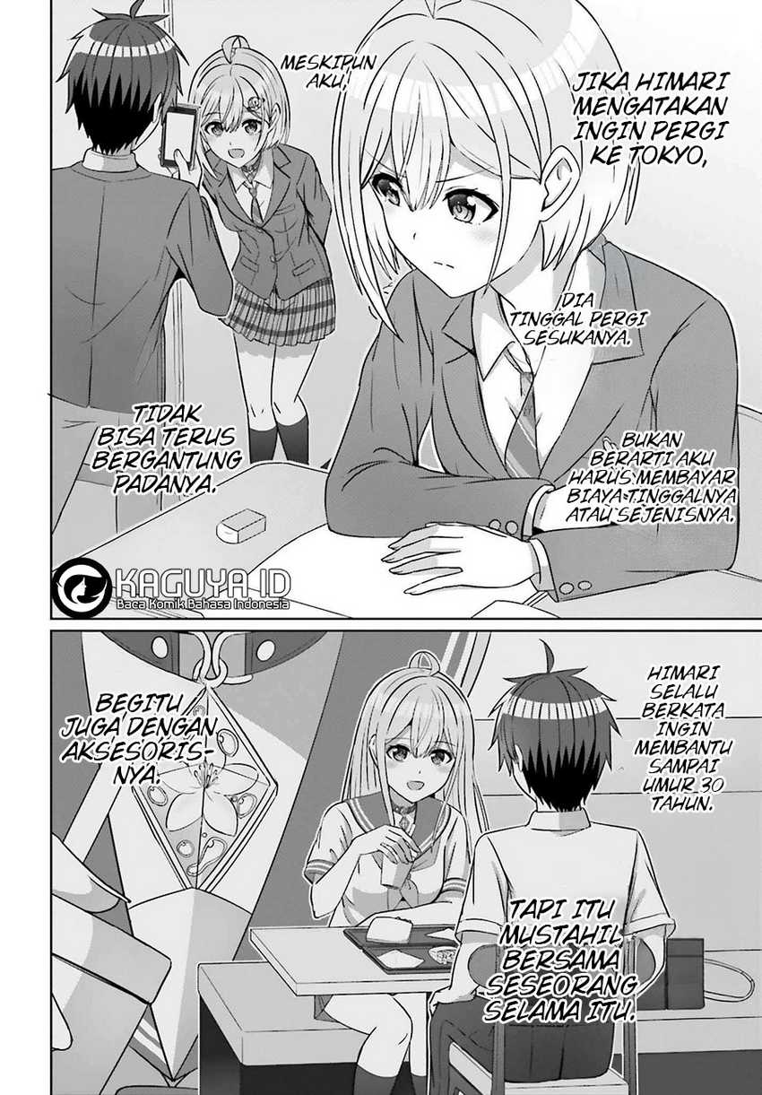 Danjou no Yuujou wa Seiritsu Suru? (Iya, Shinai!!) chapter 26