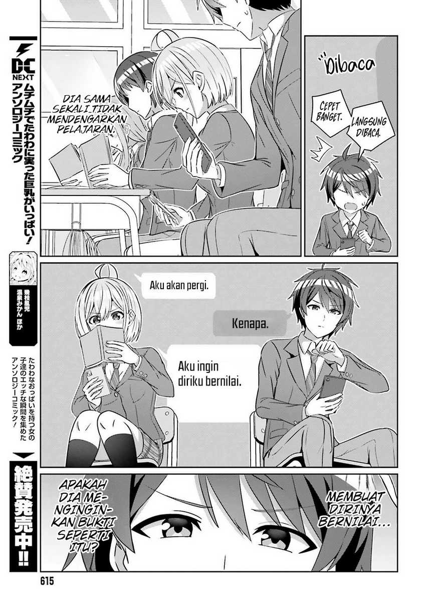 Danjou no Yuujou wa Seiritsu Suru? (Iya, Shinai!!) chapter 26