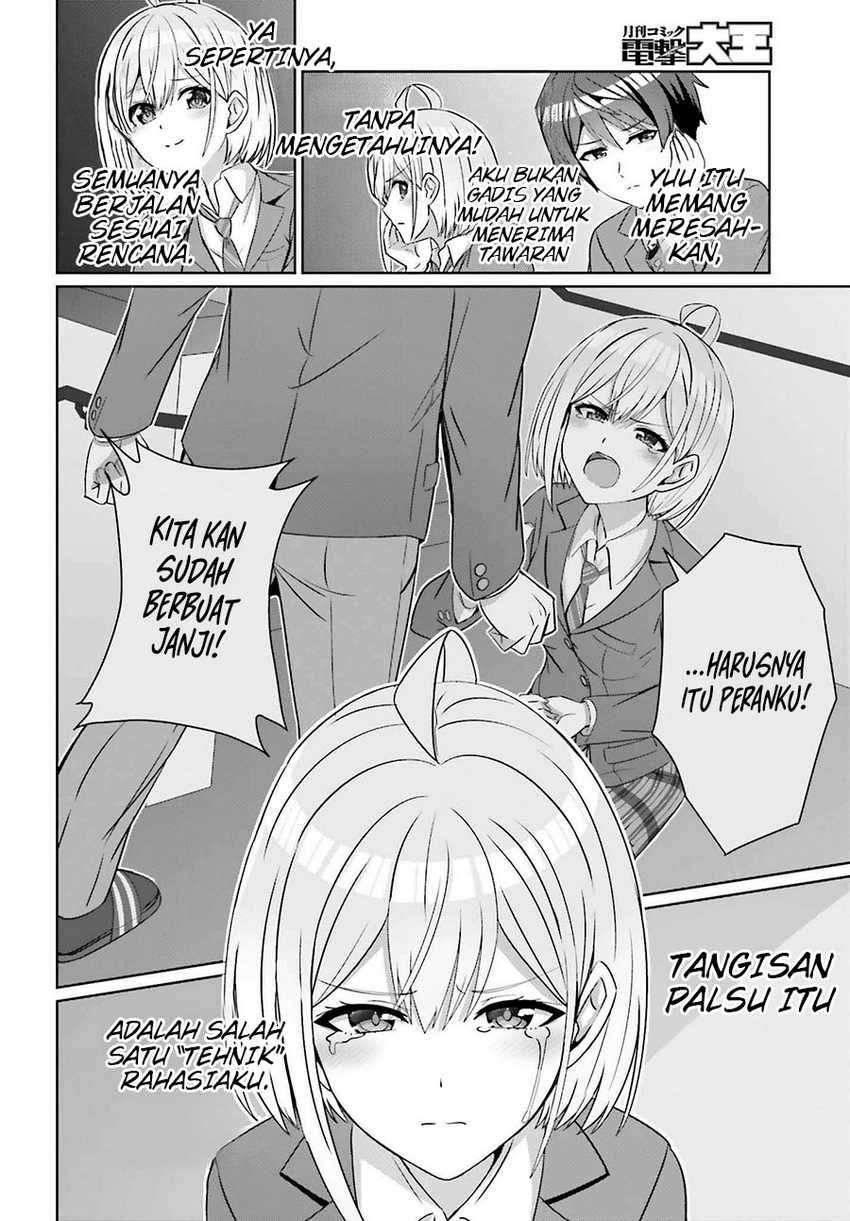 Danjou no Yuujou wa Seiritsu Suru? (Iya, Shinai!!) chapter 26