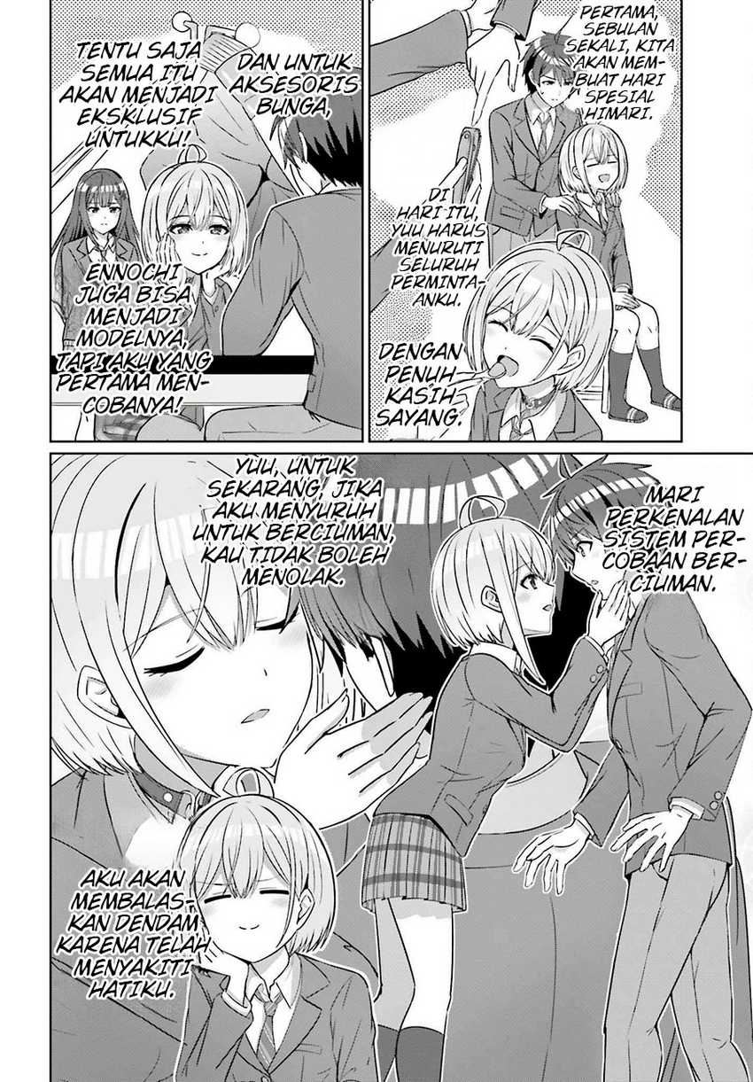 Danjou no Yuujou wa Seiritsu Suru? (Iya, Shinai!!) chapter 26
