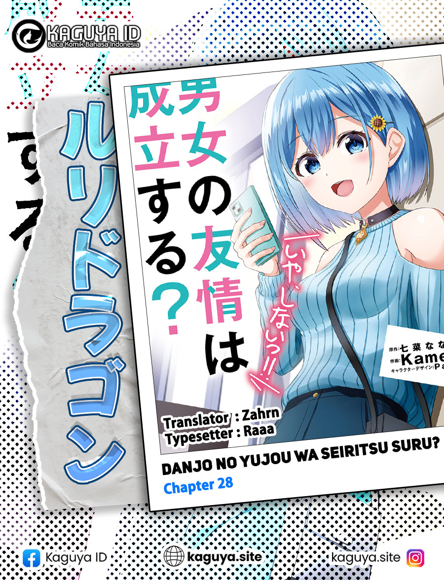 Danjou no Yuujou wa Seiritsu Suru? (Iya, Shinai!!) chapter 28