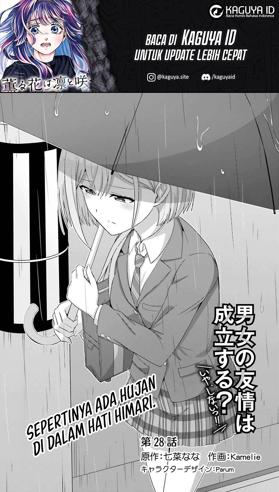 Danjou no Yuujou wa Seiritsu Suru? (Iya, Shinai!!) chapter 28
