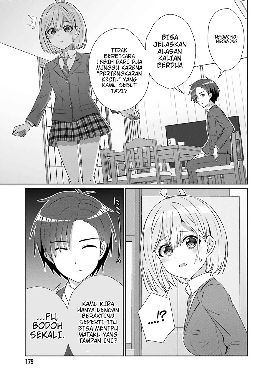 Danjou no Yuujou wa Seiritsu Suru? (Iya, Shinai!!) chapter 28