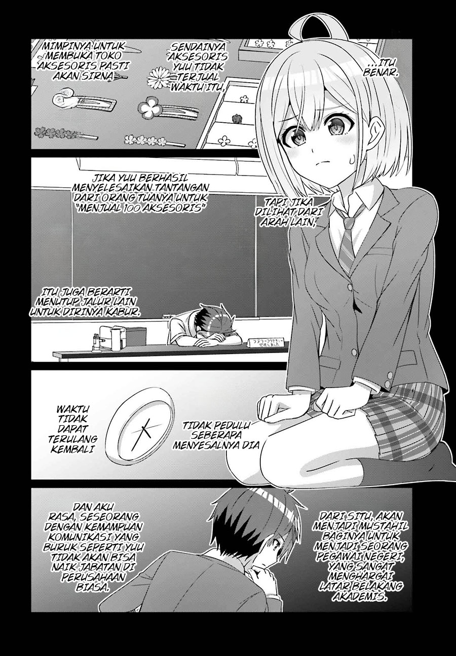 Danjou no Yuujou wa Seiritsu Suru? (Iya, Shinai!!) chapter 28
