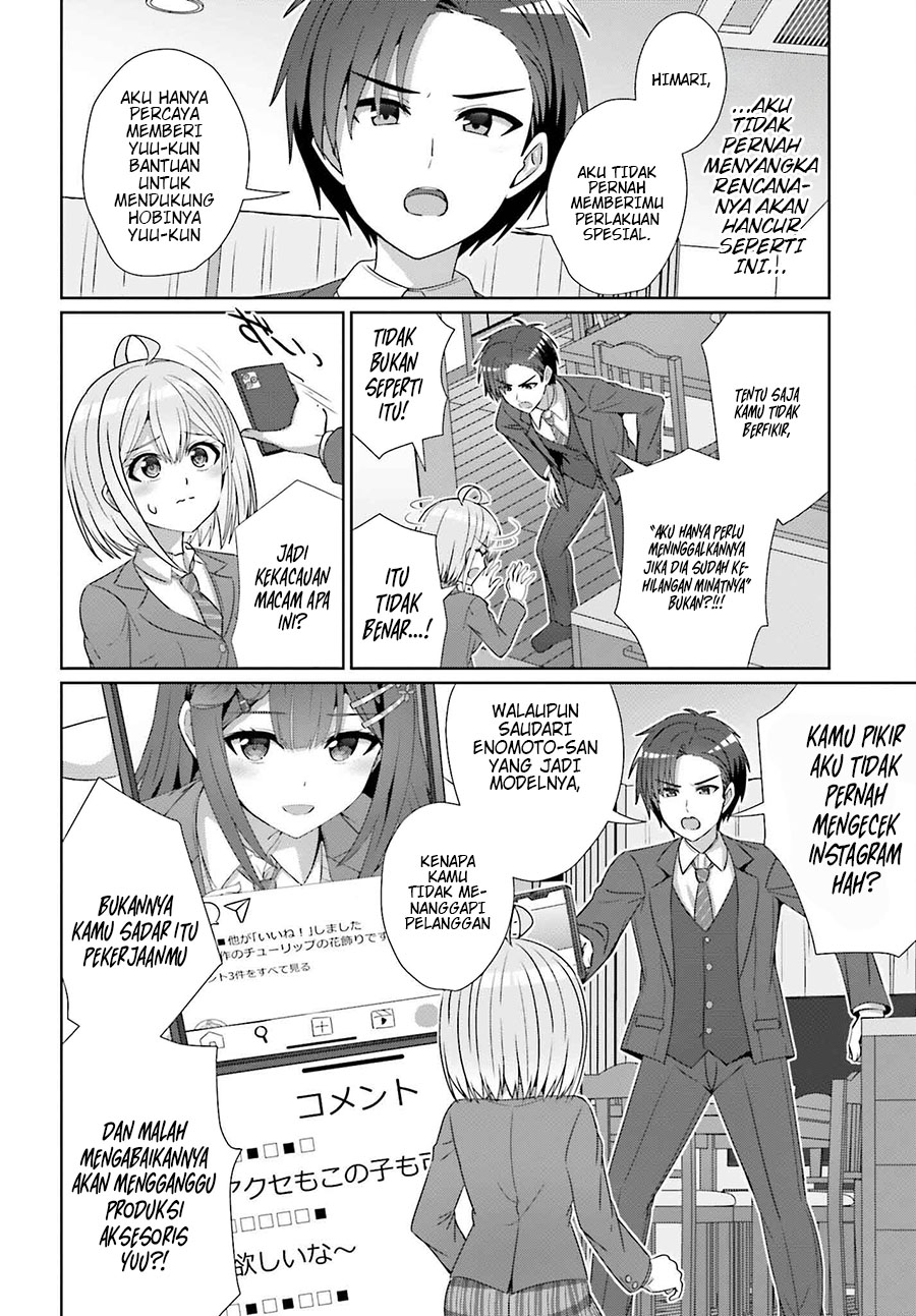 Danjou no Yuujou wa Seiritsu Suru? (Iya, Shinai!!) chapter 28