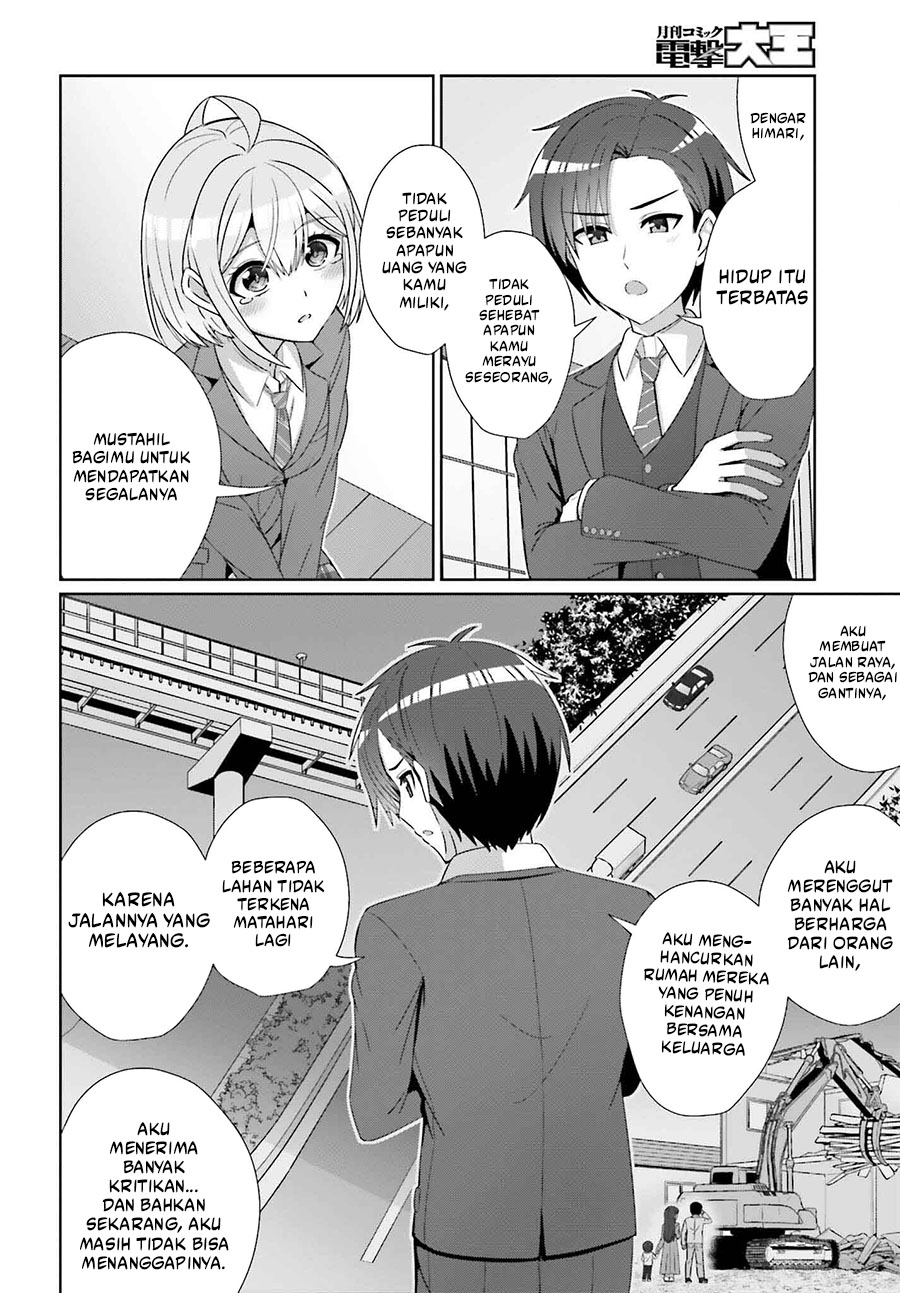 Danjou no Yuujou wa Seiritsu Suru? (Iya, Shinai!!) chapter 28