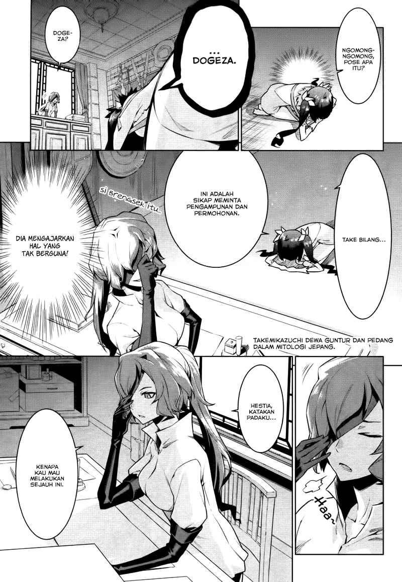 Dungeon ni Deai o Motomeru no wa Machigatte Iru Darou ka Gaiden – Sword Oratoria chapter 6