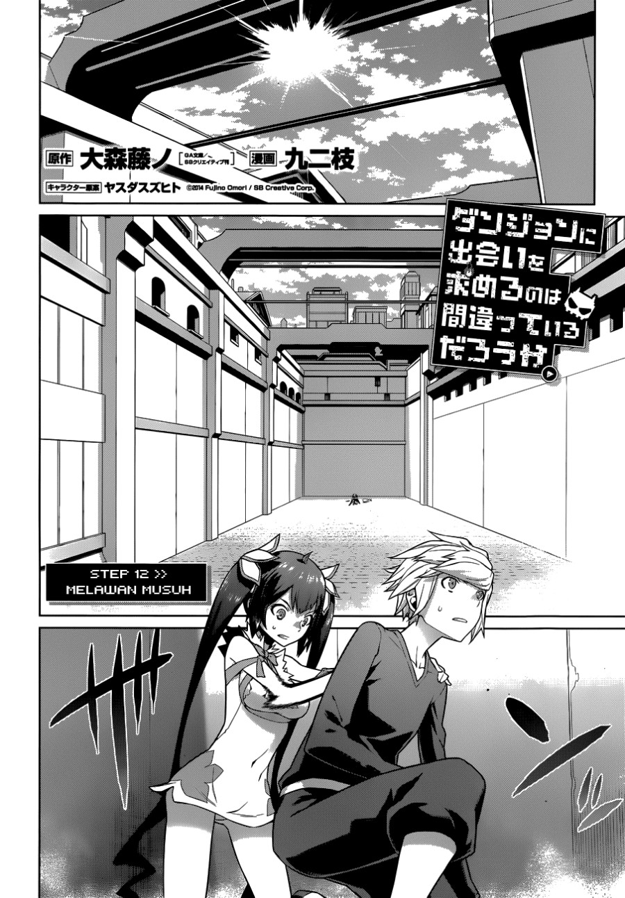 Dungeon ni Deai o Motomeru no wa Machigatte Iru Darou ka Gaiden – Sword Oratoria chapter 12