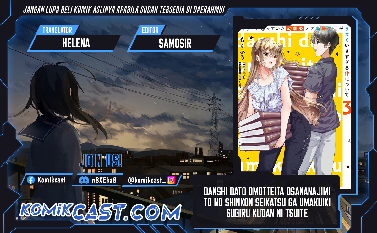 Danshi dato Omotteita Osananajimi Chapter 15 Bahasa Indonesia