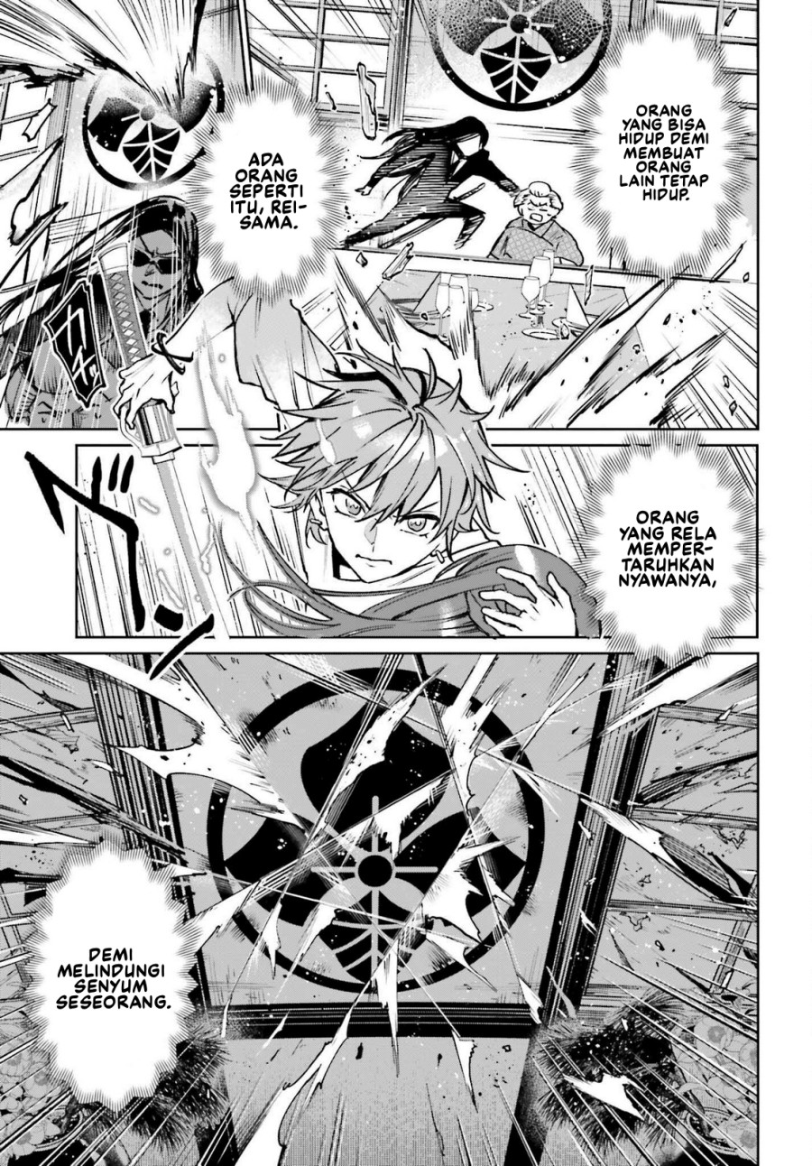 Danshi Kinsei Game Sekai de Ore ga Yarubeki Yuiitsu no Koto – Yuri no Ma ni Hasamaru Otoko to Shite Tensei shite shimaimashita chapter 9