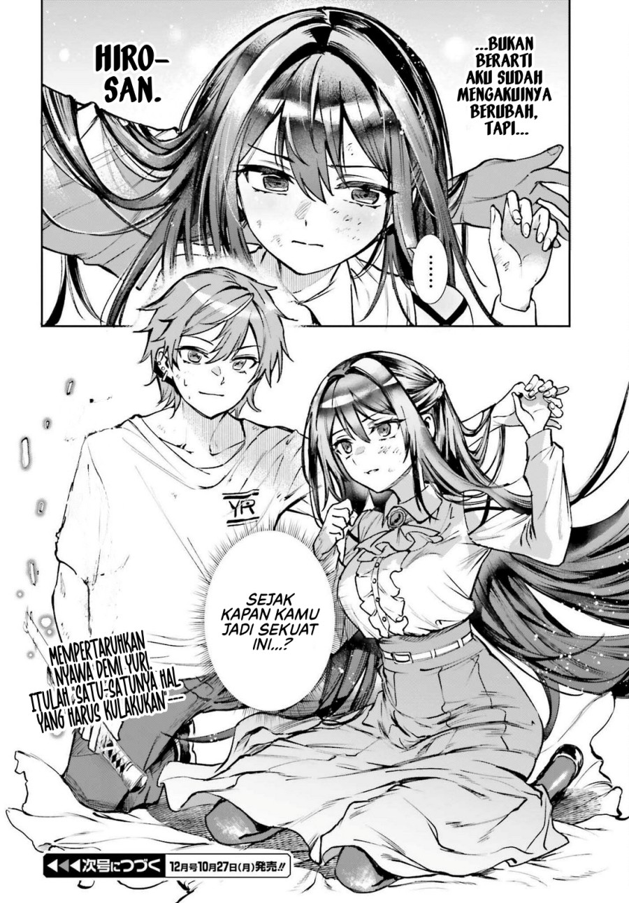 Danshi Kinsei Game Sekai de Ore ga Yarubeki Yuiitsu no Koto – Yuri no Ma ni Hasamaru Otoko to Shite Tensei shite shimaimashita chapter 9