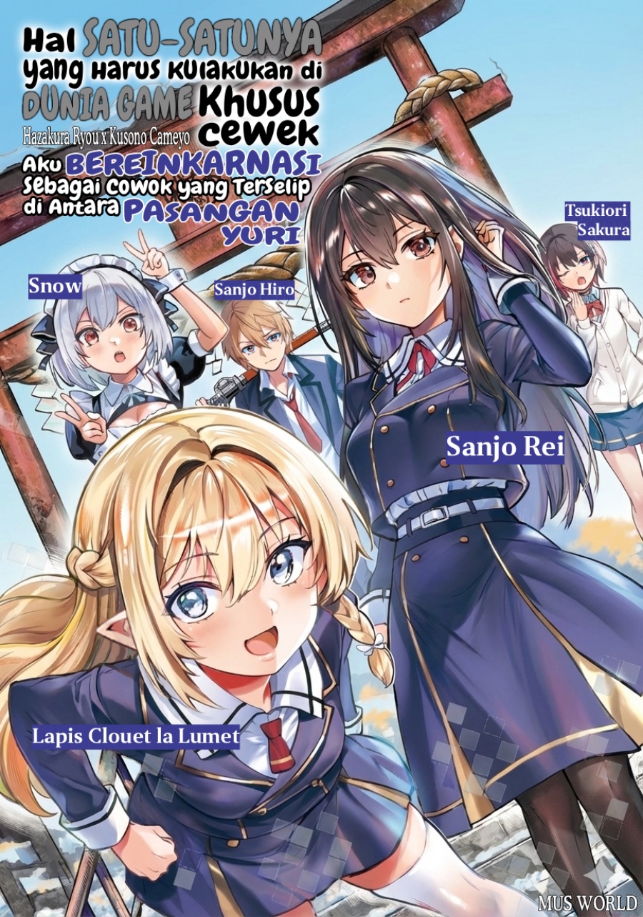 Danshi Kinsei Game Sekai de Ore ga Yarubeki Yuiitsu no Koto – Yuri no Ma ni Hasamaru Otoko to Shite Tensei shite shimaimashita chapter 11