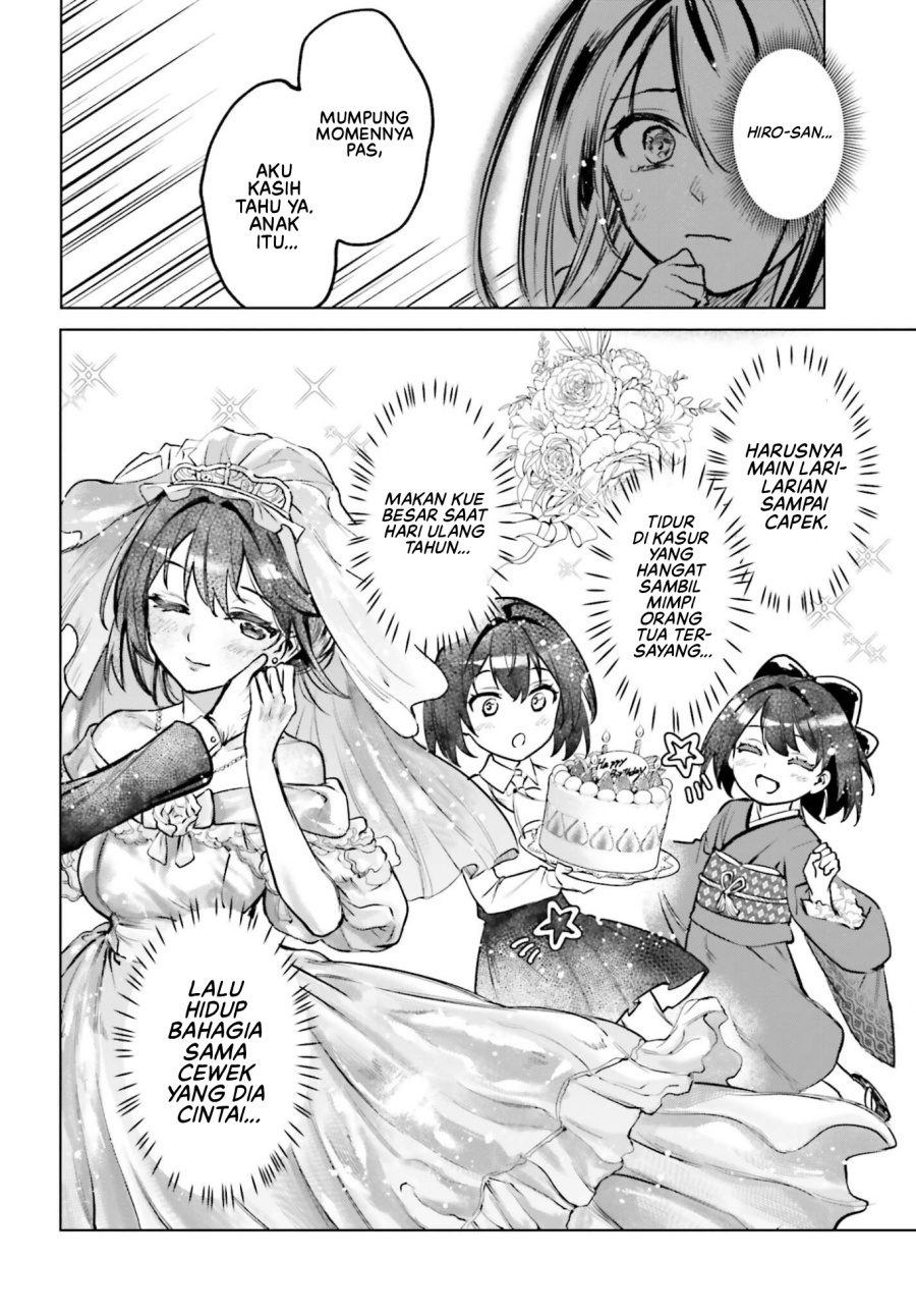 Danshi Kinsei Game Sekai de Ore ga Yarubeki Yuiitsu no Koto – Yuri no Ma ni Hasamaru Otoko to Shite Tensei shite shimaimashita chapter 11