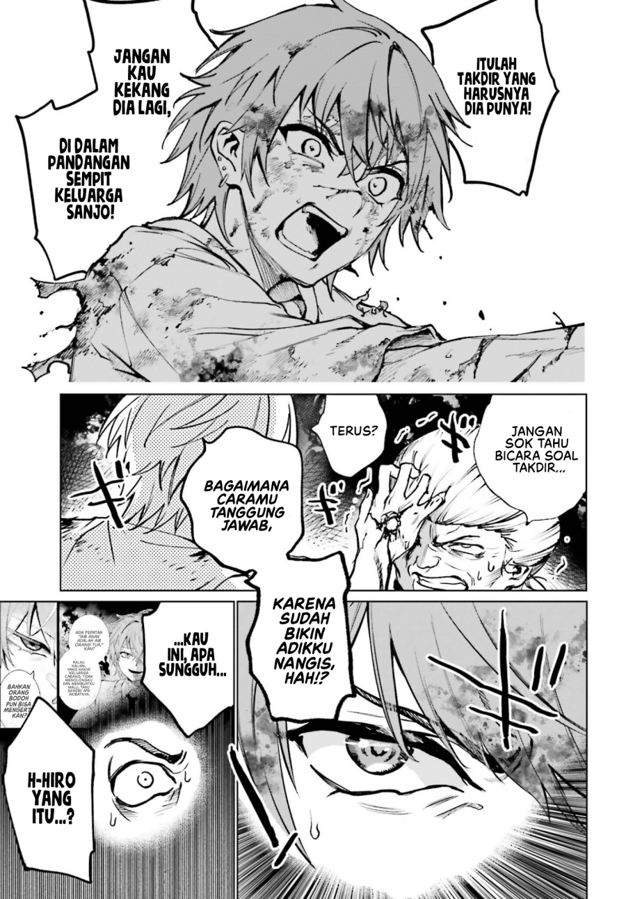 Danshi Kinsei Game Sekai de Ore ga Yarubeki Yuiitsu no Koto – Yuri no Ma ni Hasamaru Otoko to Shite Tensei shite shimaimashita chapter 11