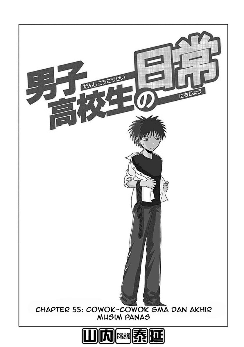 Danshi Koukousei no Nichijou Chapter 55 Bahasa Indonesia