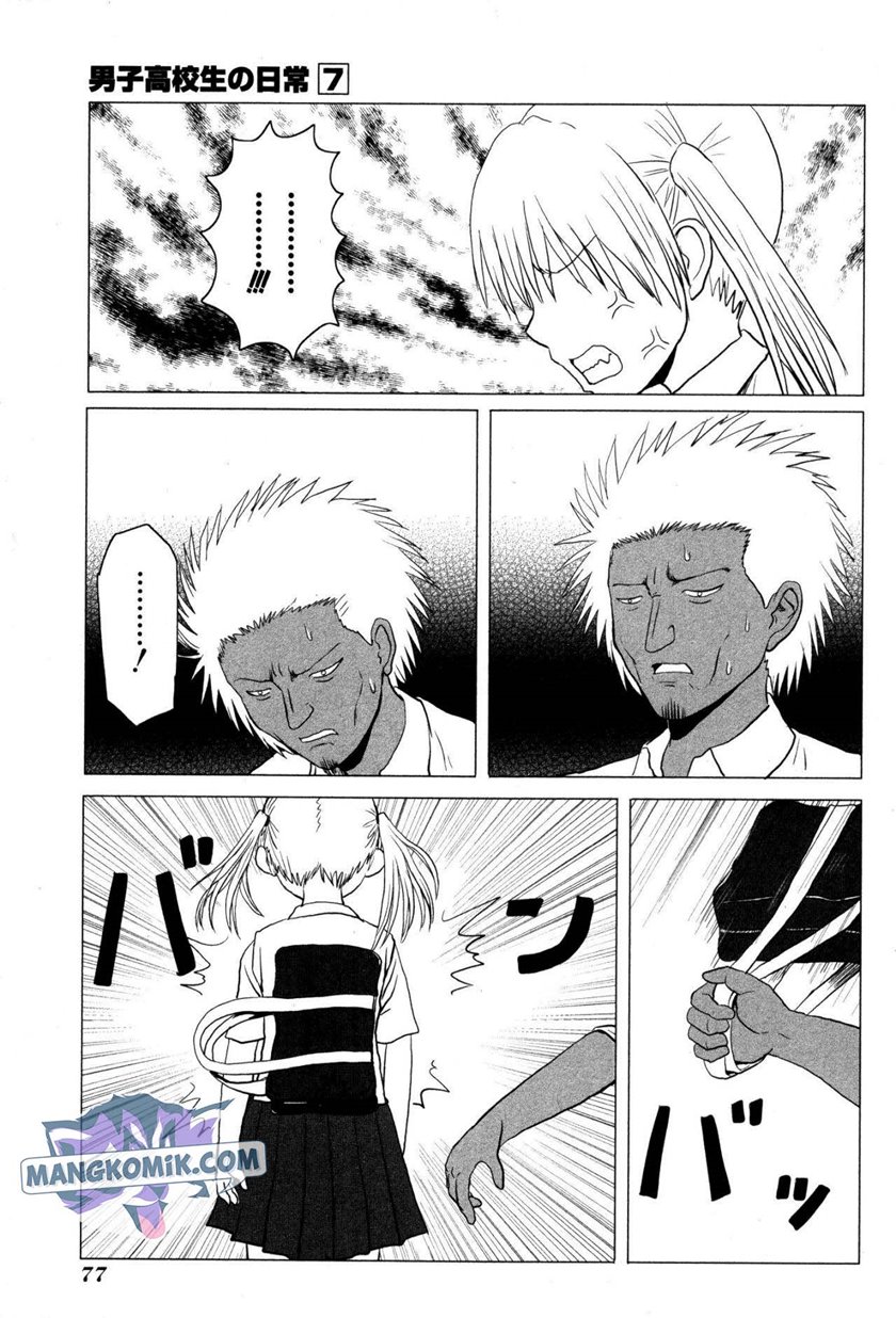 Danshi Koukousei no Nichijou Chapter 103 Bahasa Indonesia