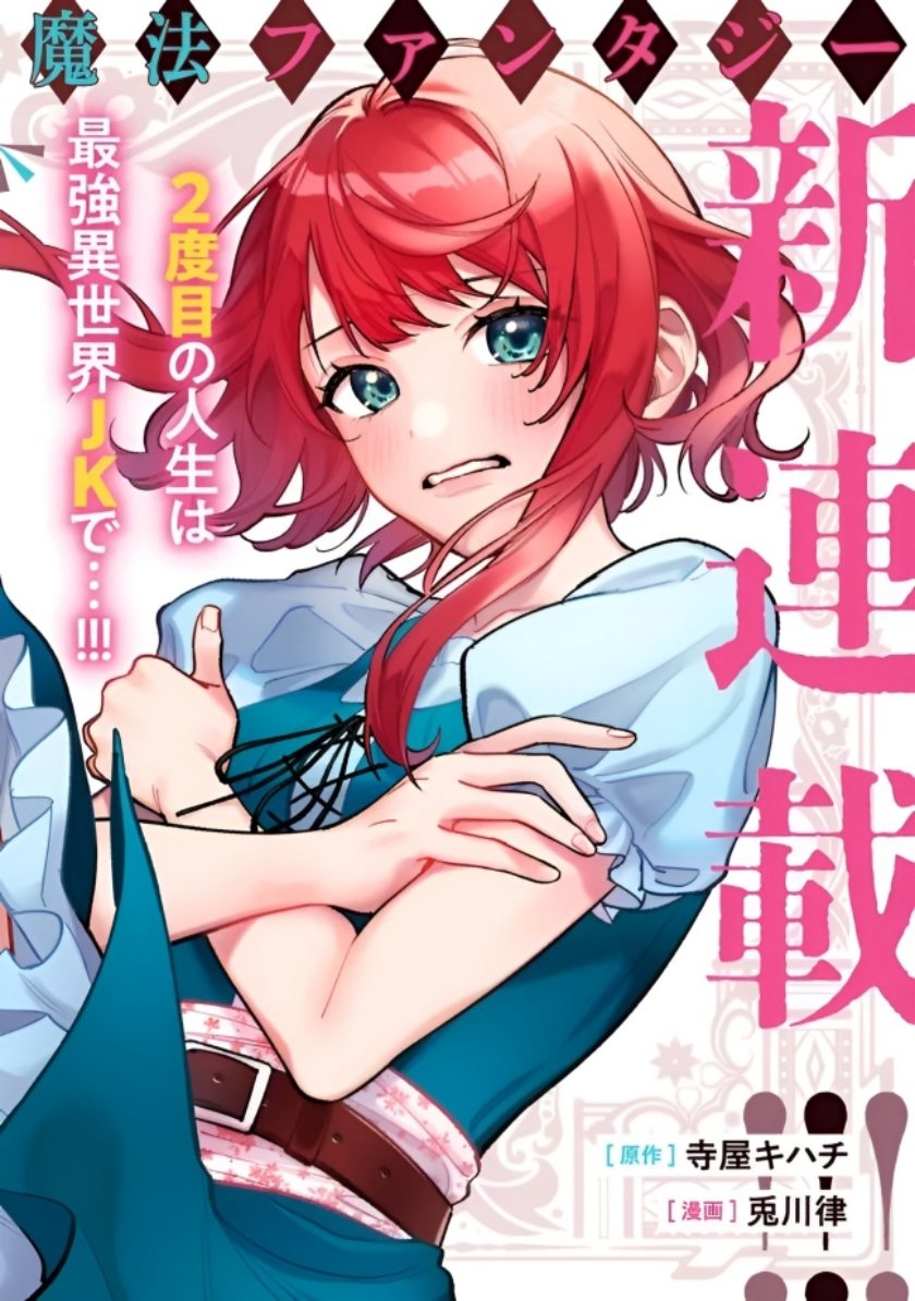 Danshi Koukousei wa Isekai de JK ni Natta Chapter 02 Bahasa Indonesia