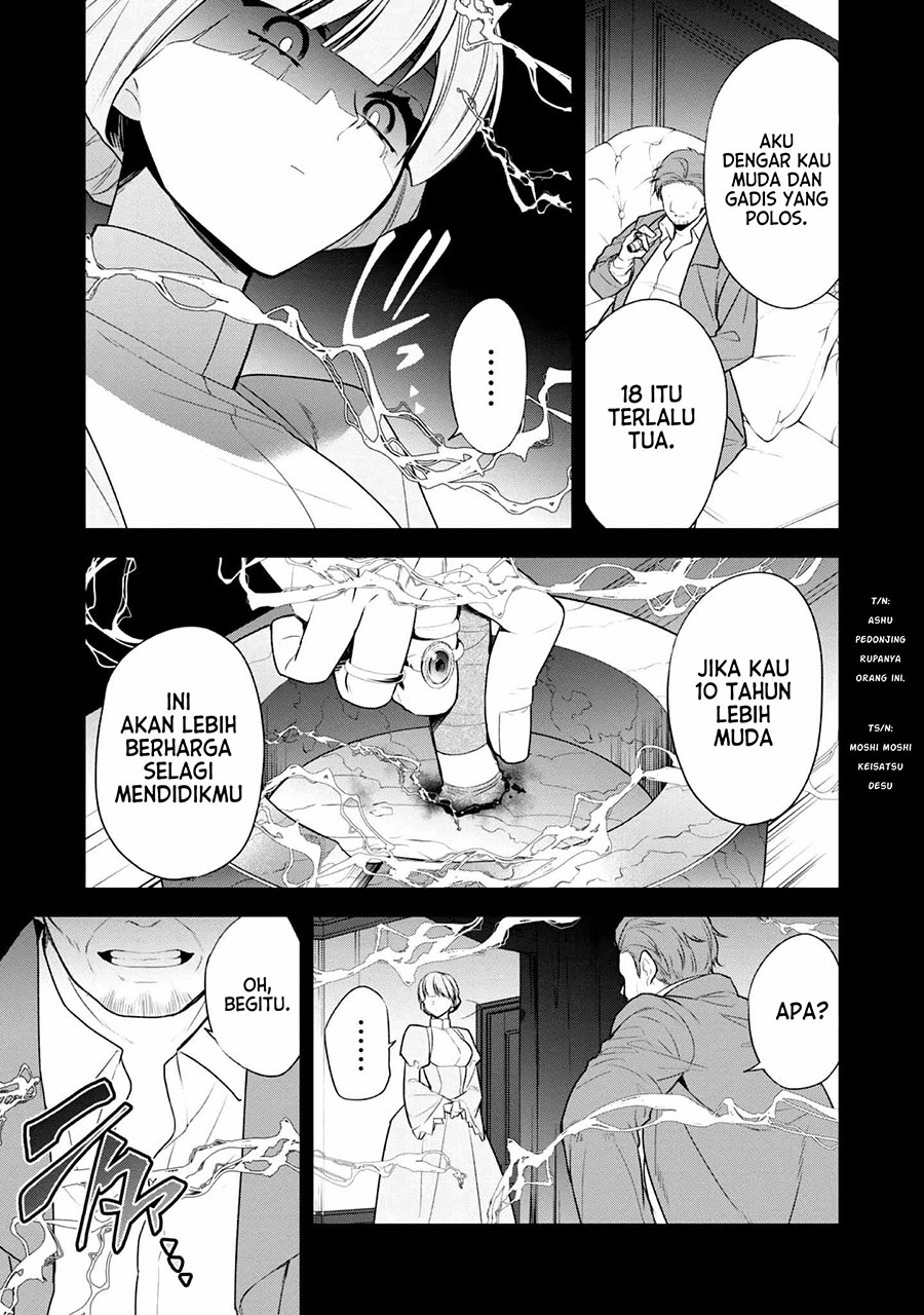 Danzaisareta Akuyaku Reijou wa, Gyakkou shite Kanpeki na Akujo wo Mezasu chapter 3