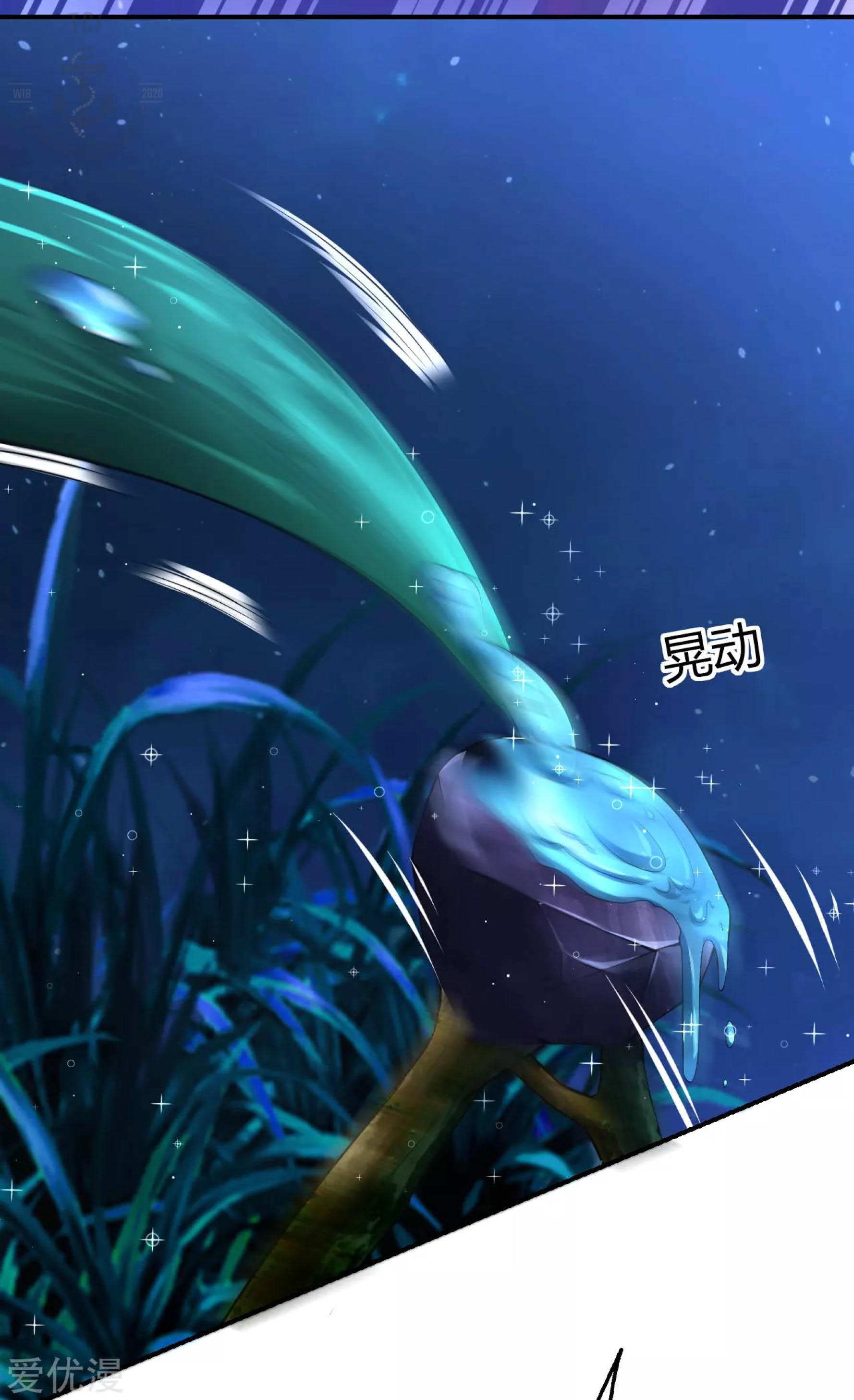 Dao Yin Chapter 33 Bahasa Indonesia