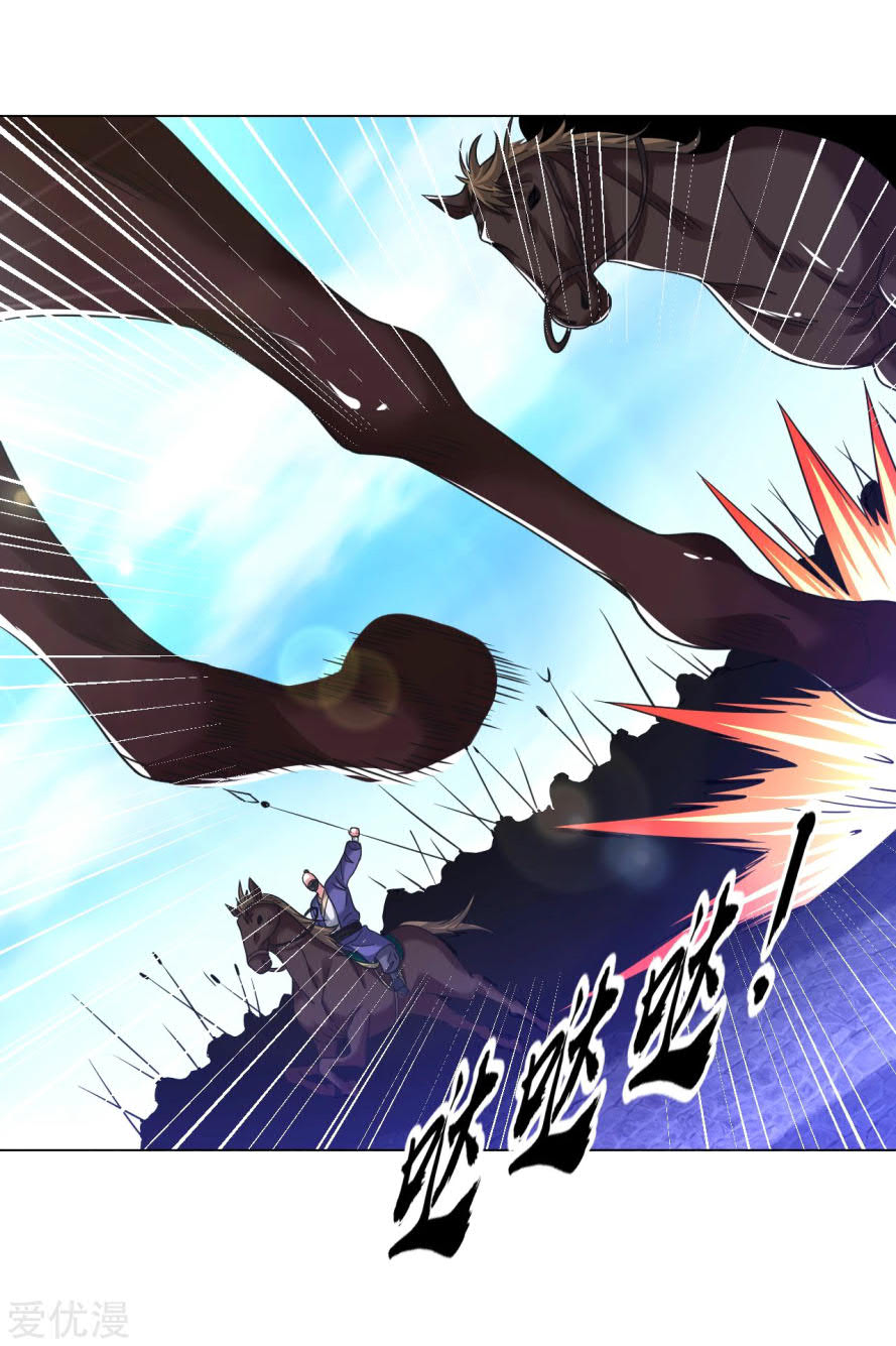 Dao Yin Chapter 124 Bahasa Indonesia