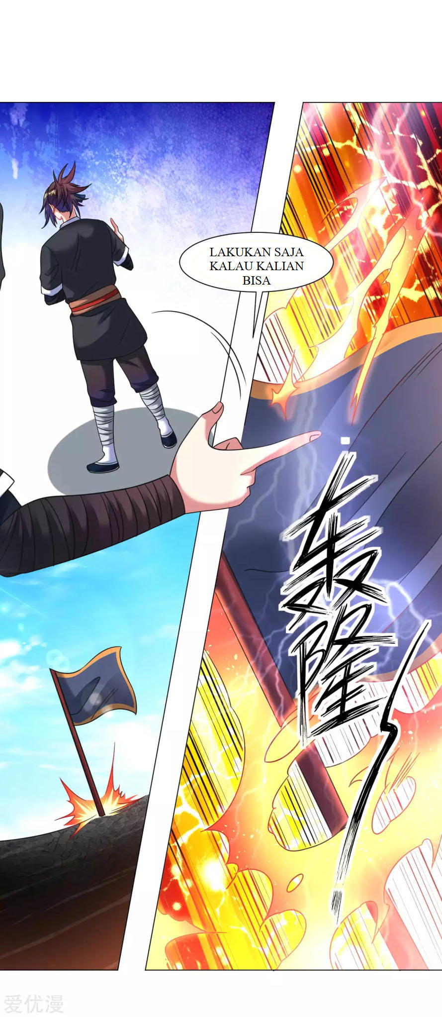 Dao Yin Chapter 124 Bahasa Indonesia