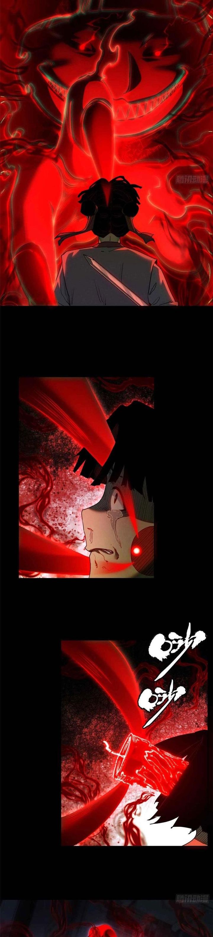 Dao of the Bizarre Immortal chapter 34