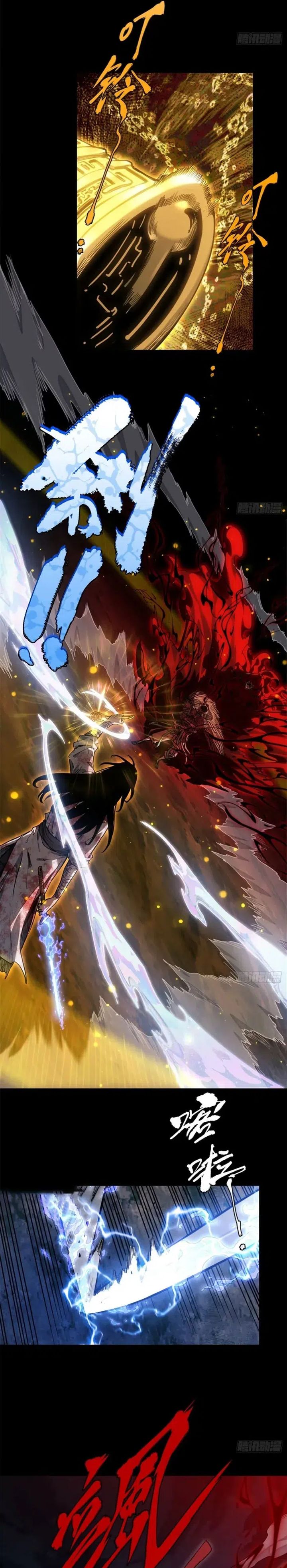 Dao of the Bizarre Immortal chapter 53