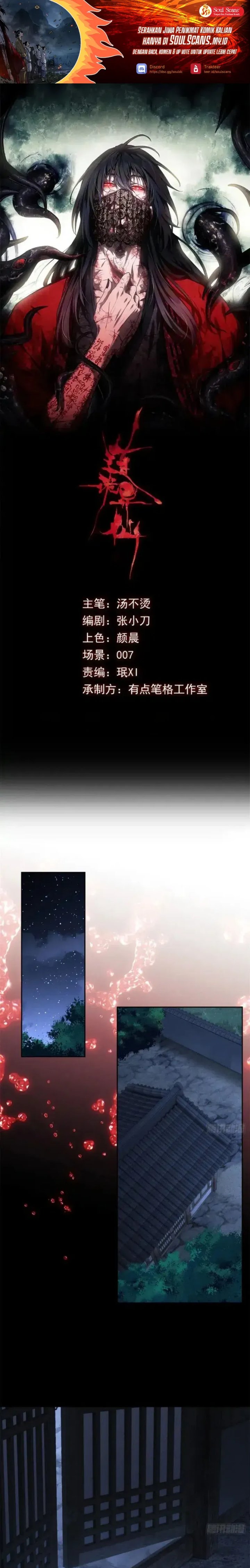 Dao of the Bizarre Immortal Chapter 63 Bahasa Indonesia