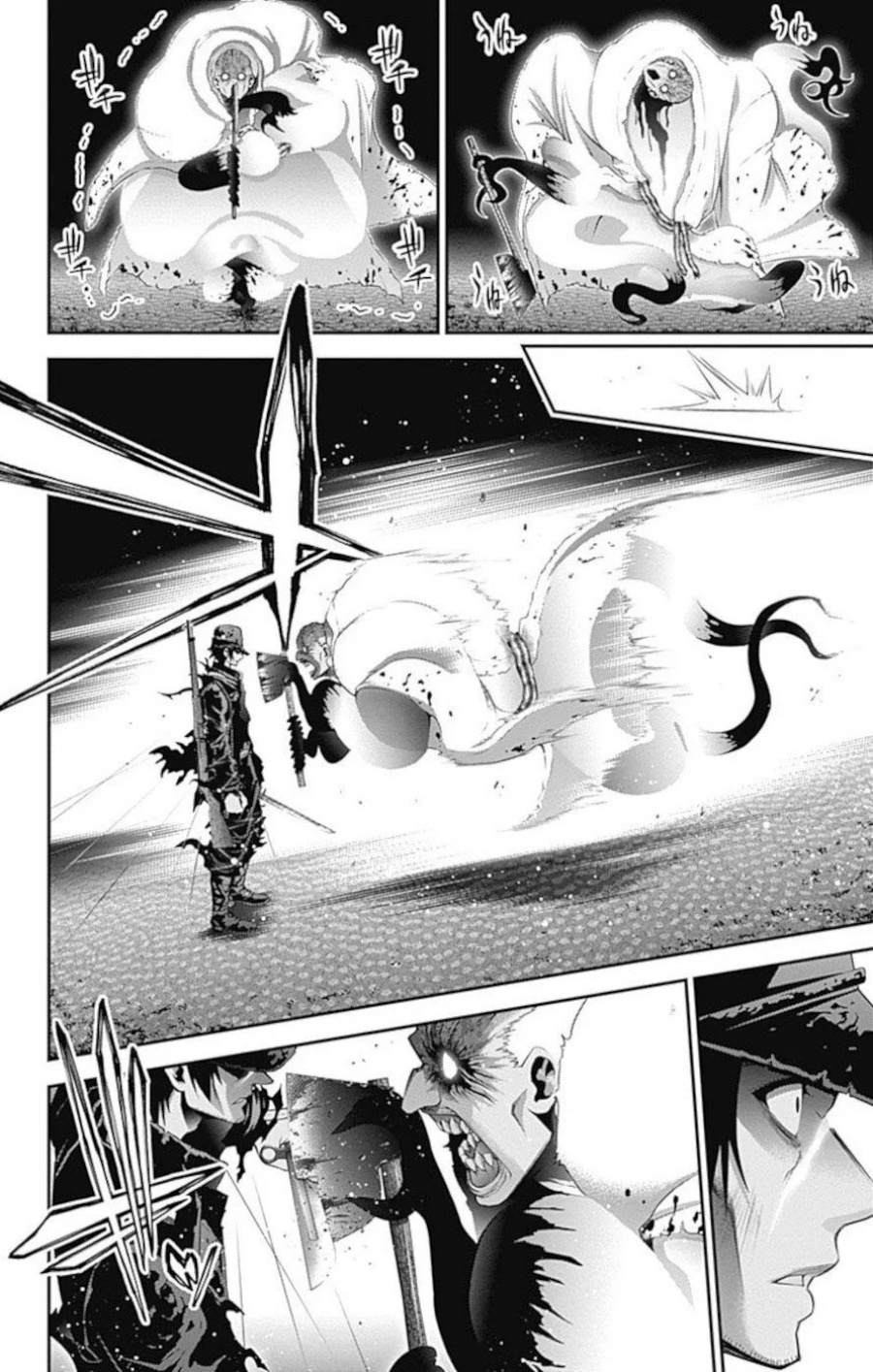 Dilarang COPAS - situs resmi www.mangacanblog.com - Komik dark gathering 019 - chapter 19 20 Indonesia dark gathering 019 - chapter 19 Terbaru 12|Baca Manga Komik Indonesia|Mangacan