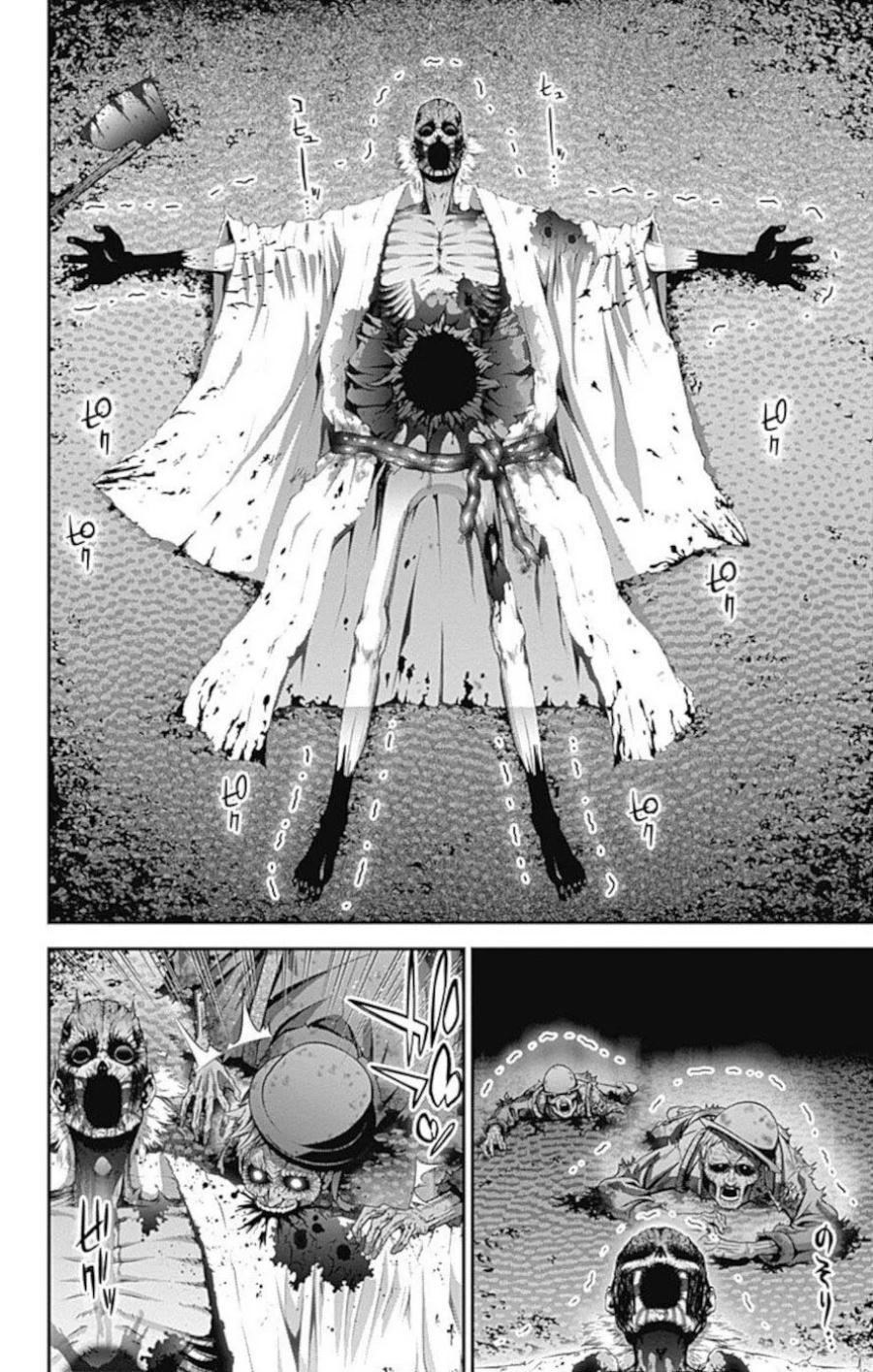 Dilarang COPAS - situs resmi www.mangacanblog.com - Komik dark gathering 019 - chapter 19 20 Indonesia dark gathering 019 - chapter 19 Terbaru 33|Baca Manga Komik Indonesia|Mangacan
