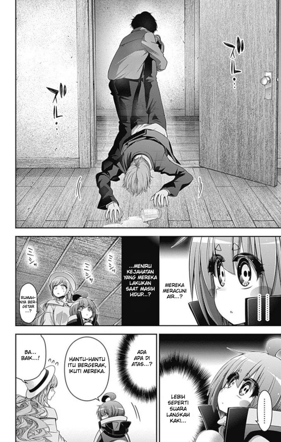 Dilarang COPAS - situs resmi www.mangacanblog.com - Komik dark gathering 021 - chapter 21 22 Indonesia dark gathering 021 - chapter 21 Terbaru 10|Baca Manga Komik Indonesia|Mangacan
