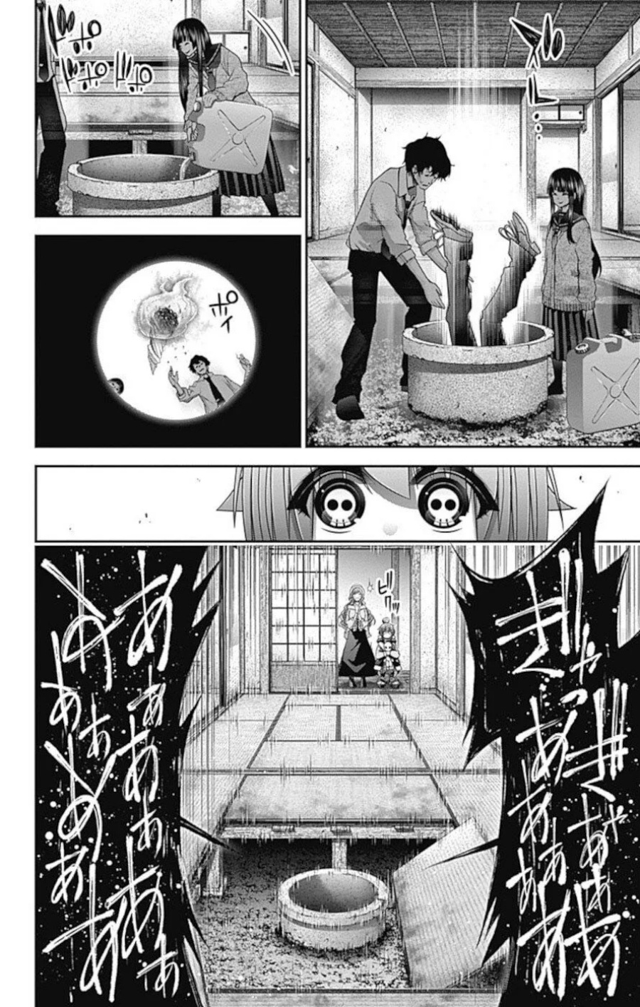 Dilarang COPAS - situs resmi www.mangacanblog.com - Komik dark gathering 021 - chapter 21 22 Indonesia dark gathering 021 - chapter 21 Terbaru 12|Baca Manga Komik Indonesia|Mangacan