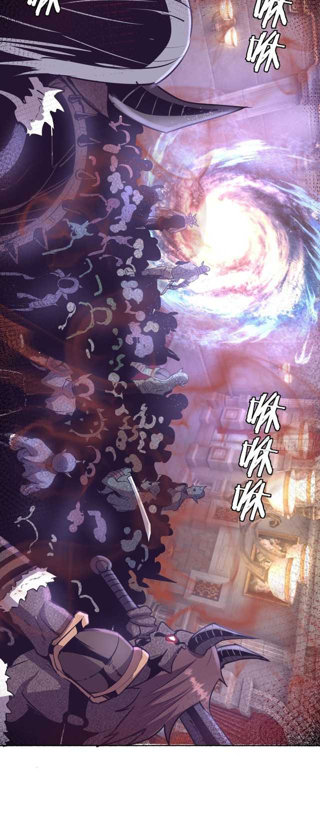Dark Star Emperor chapter 94