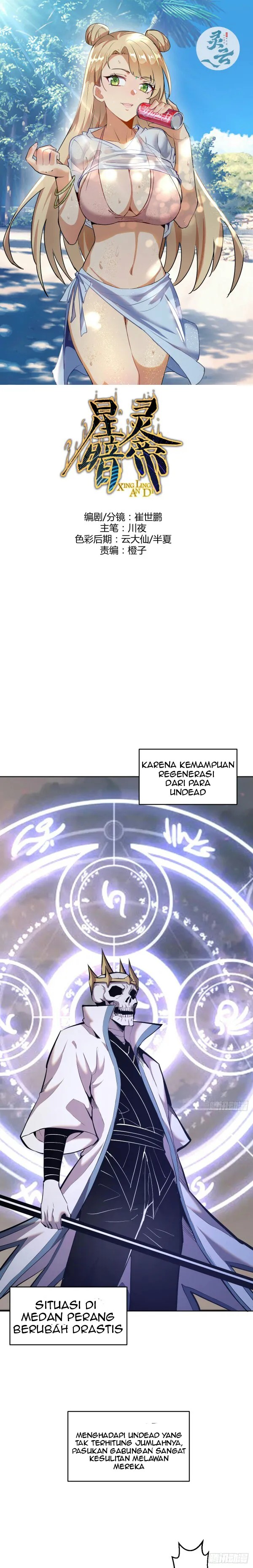 Dark Star Emperor chapter 157