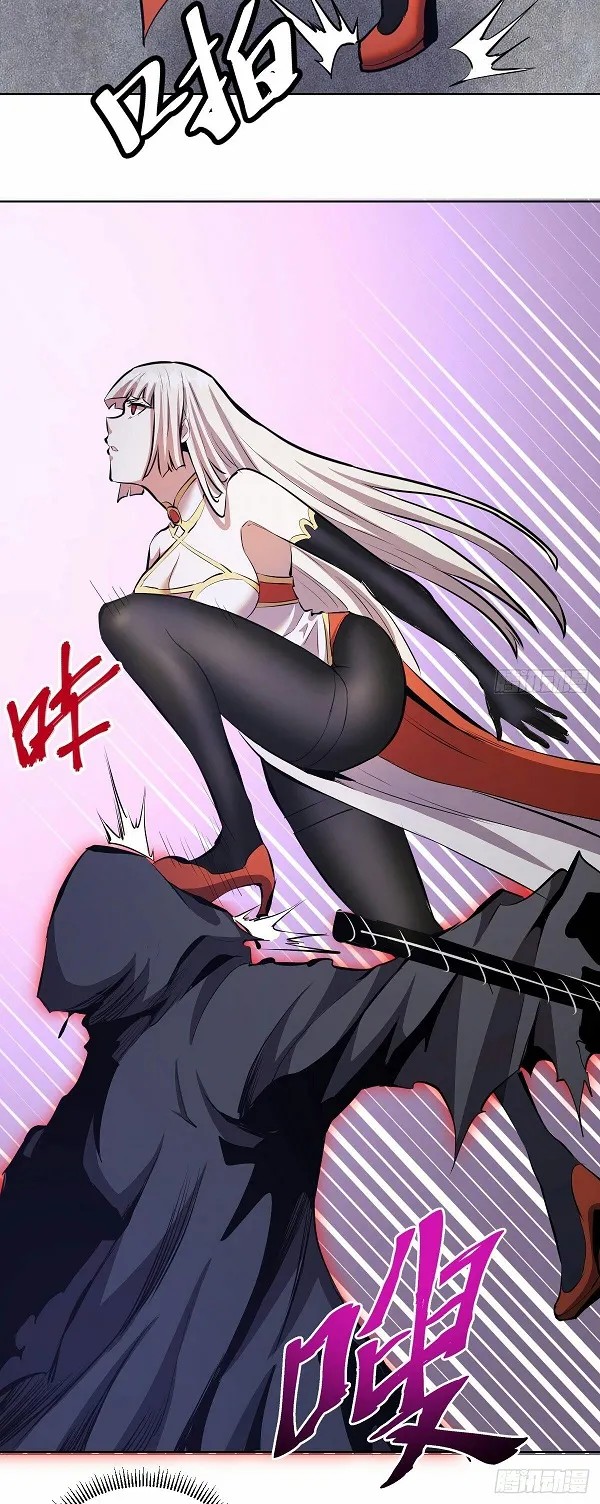 Dark Star Emperor chapter 157