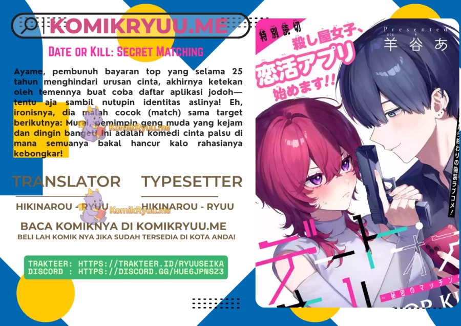 Date or Kill: Secret Matching Chapter 01 Bahasa Indonesia