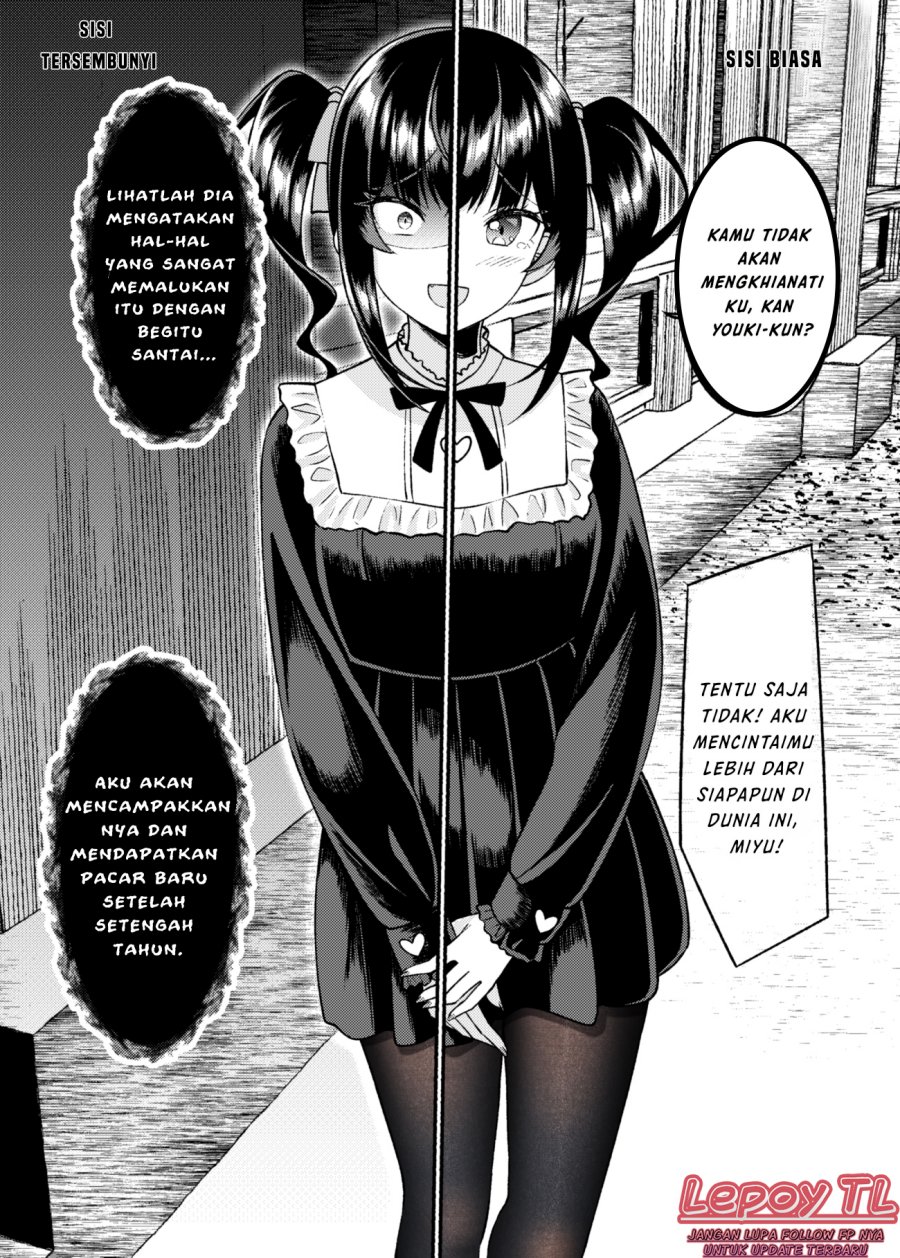 Dating The Kind of Girl You Shouldn’t Get Involved With chapter 20