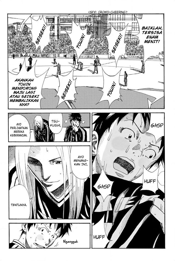 Days Chapter 104 Bahasa Indonesia