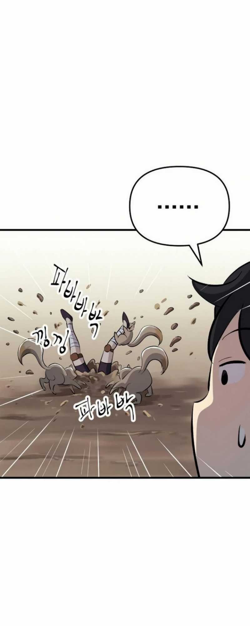 Deadbeat Hero chapter 5