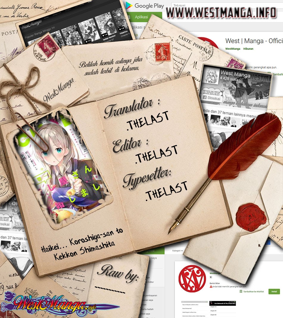 Dear Sir… Married to a Killer chapter 9