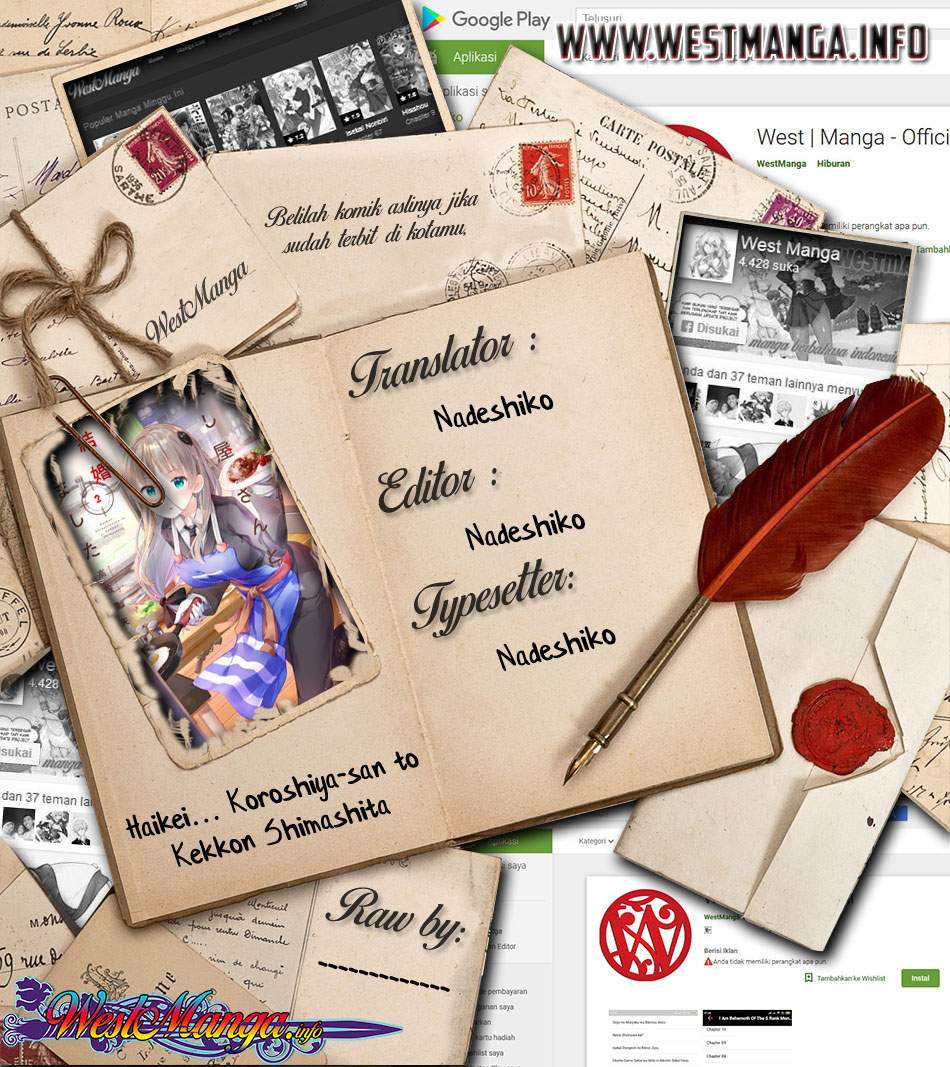 Dear Sir… Married to a Killer chapter 11