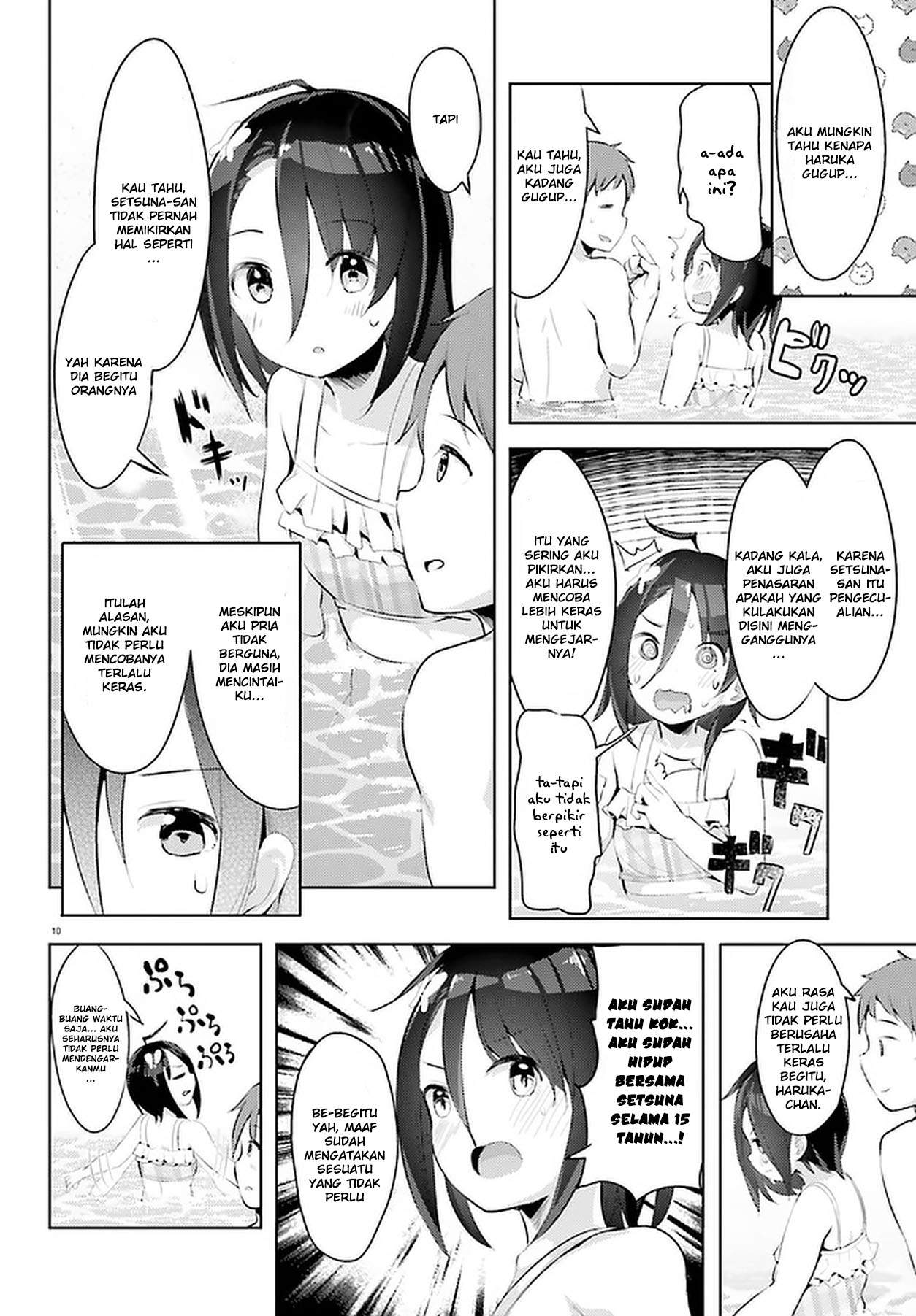 Dear Sir… Married to a Killer chapter 11