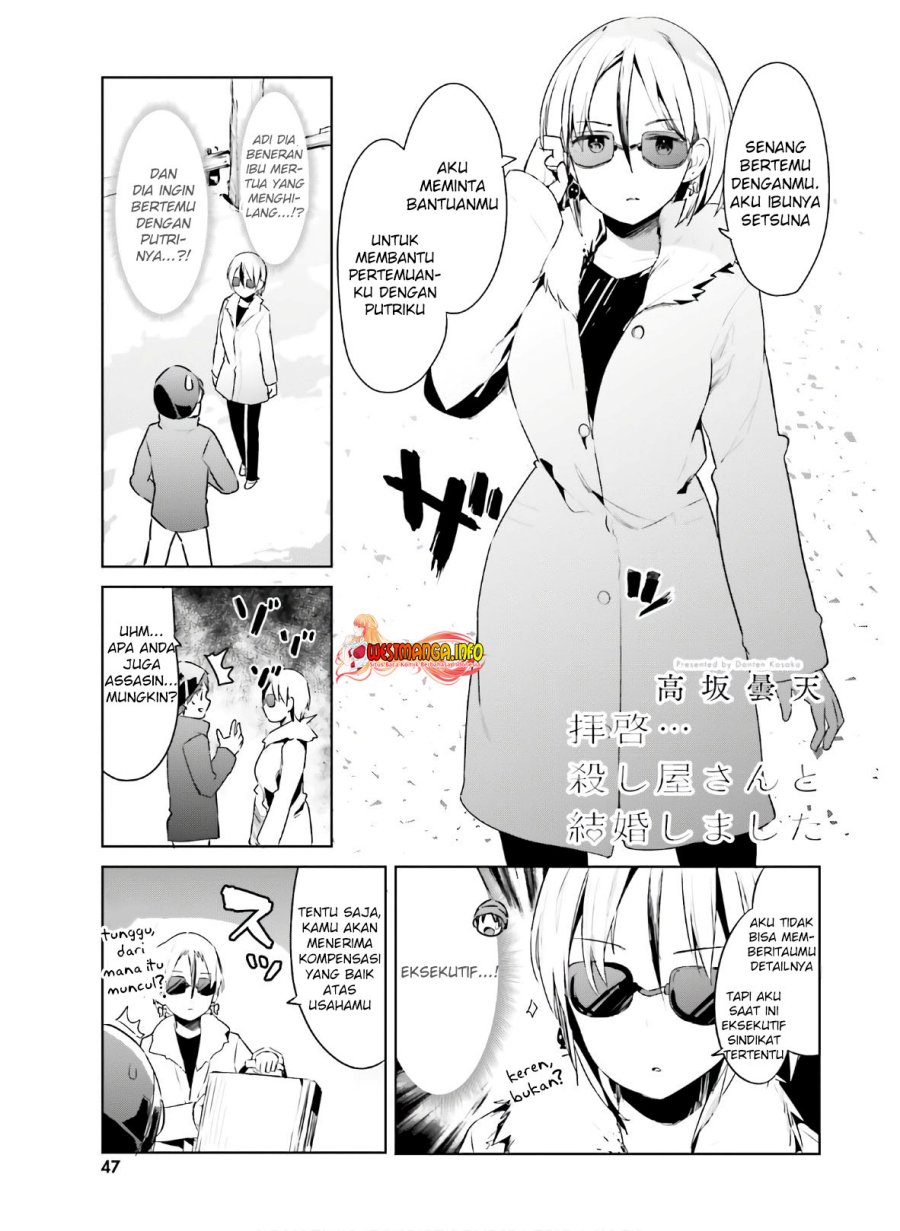 Dear Sir… Married to a Killer chapter 22