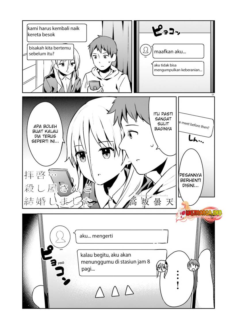 Dear Sir… Married to a Killer Chapter 23 Bahasa Indonesia