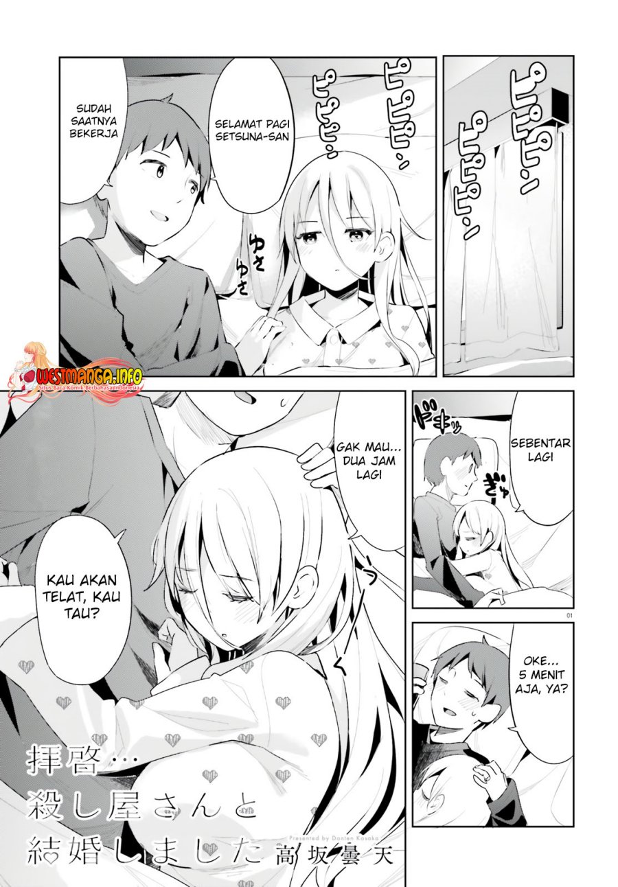 Dear Sir… Married to a Killer chapter 32