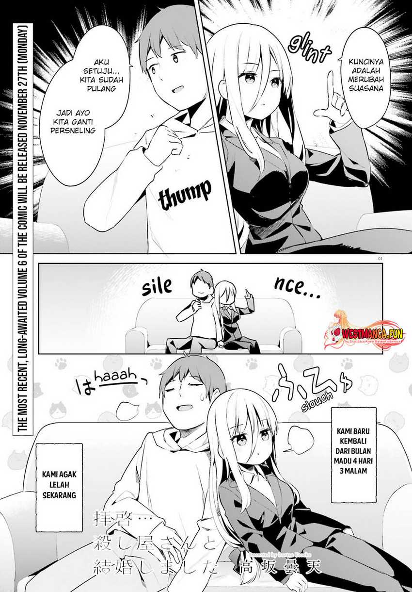 Dilarang COPAS - situs resmi www.mangacanblog.com - Komik dear sir married to a killer 048 - chapter 48 49 Indonesia dear sir married to a killer 048 - chapter 48 Terbaru 2|Baca Manga Komik Indonesia|Mangacan