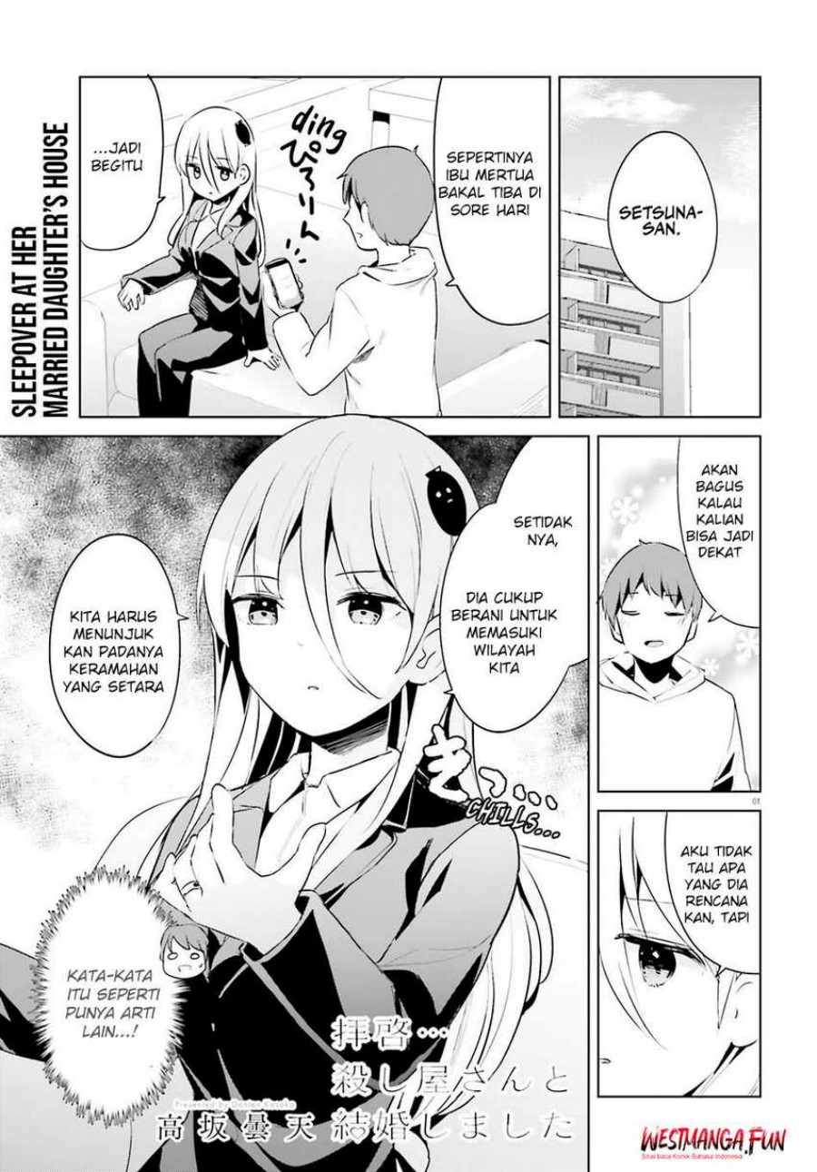 Dear Sir… Married to a Killer chapter 50