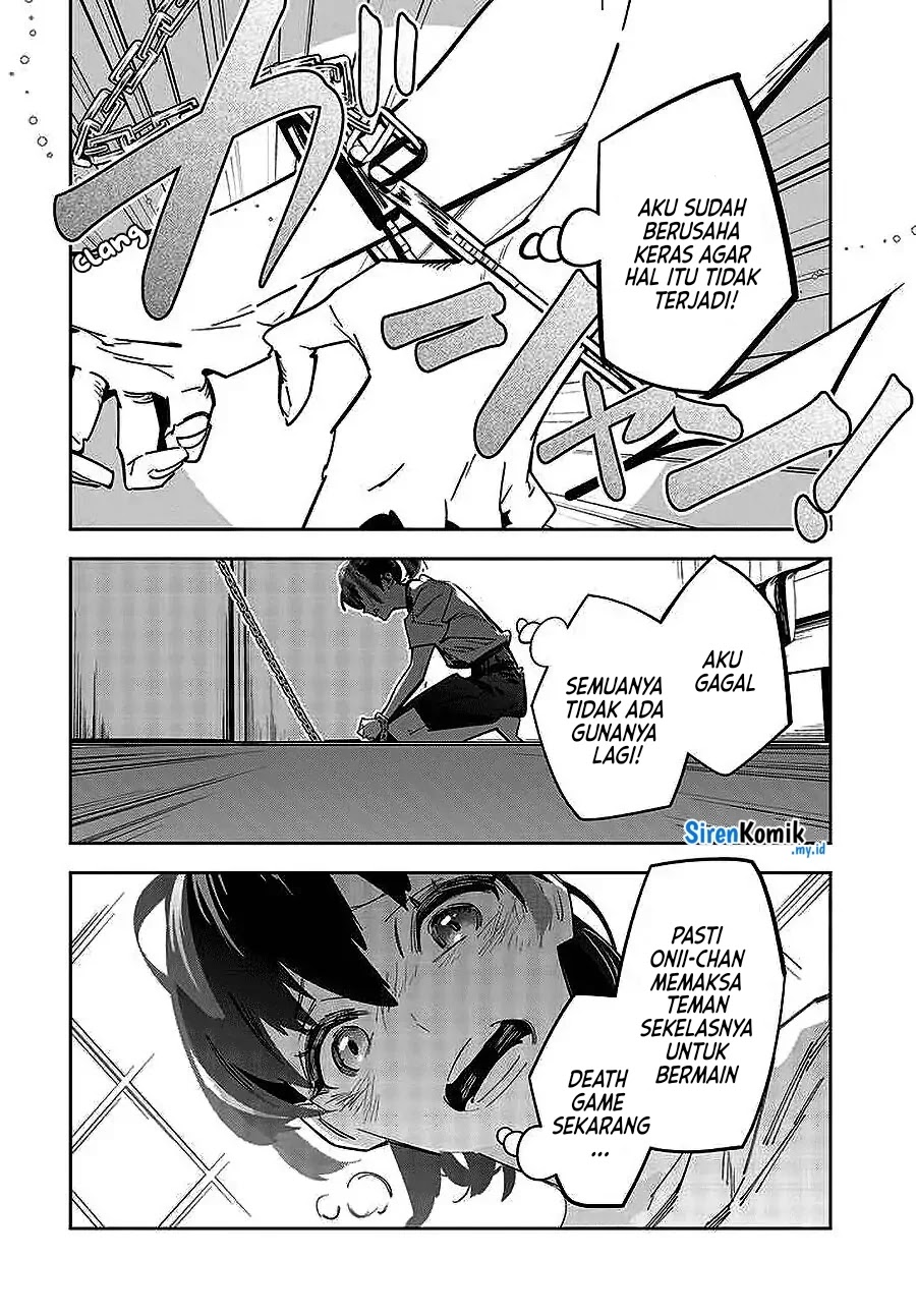 Death Game Manga no Kuromaku Satsujinki no Imouto ni Tensei shite Shippai shita chapter 1