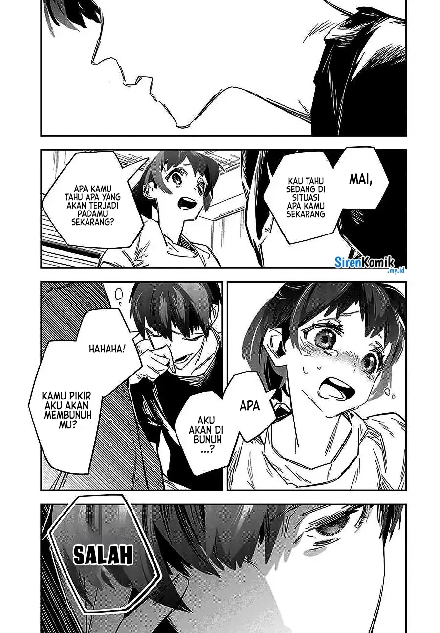 Death Game Manga no Kuromaku Satsujinki no Imouto ni Tensei shite Shippai shita chapter 1